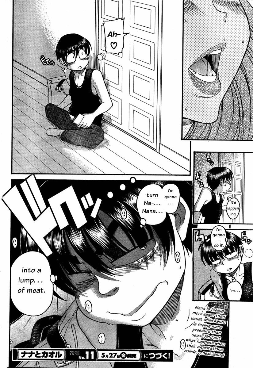 Nana to Kaoru Chapter 54 - Page 21