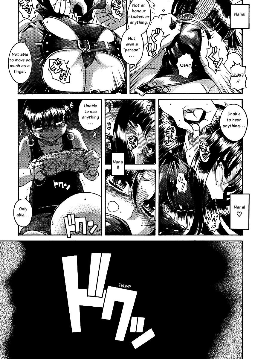 Nana to Kaoru Chapter 56 - Page 13