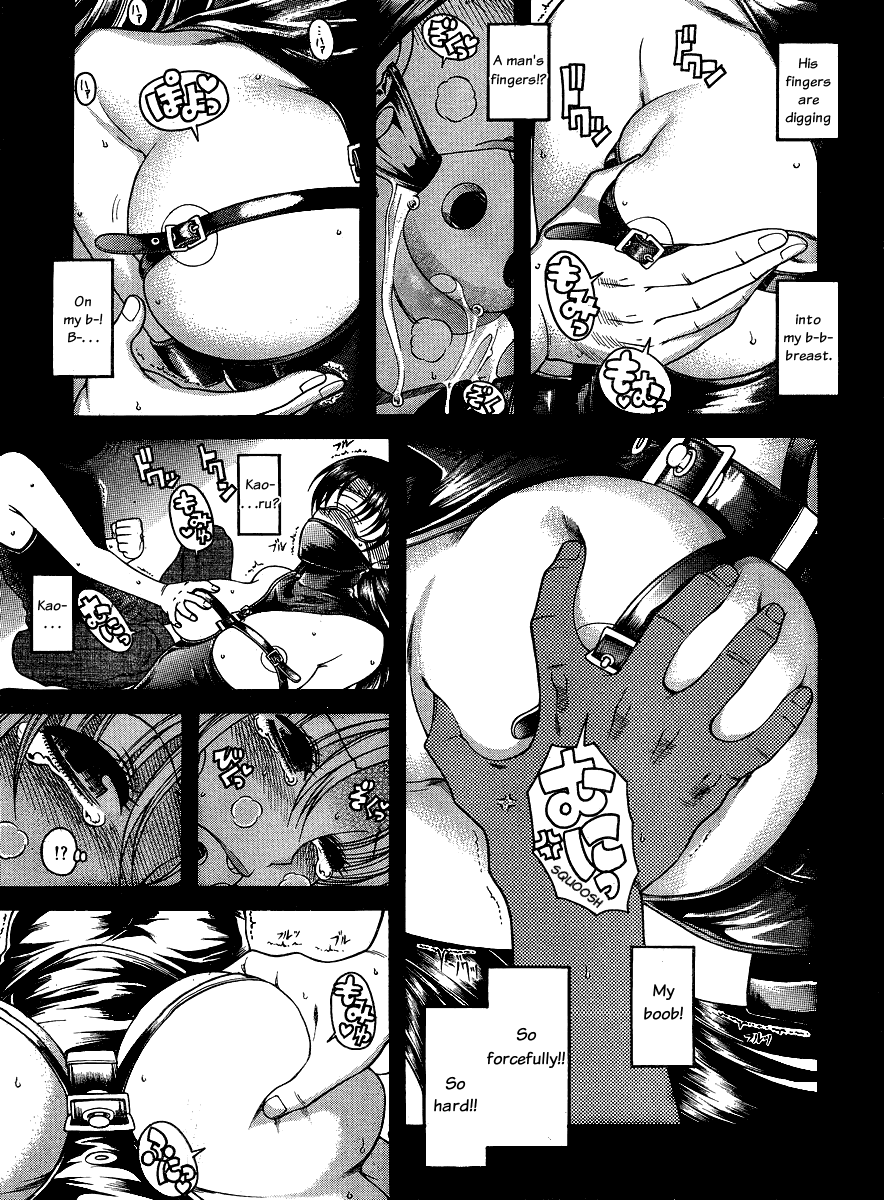 Nana to Kaoru Chapter 57 - Page 13