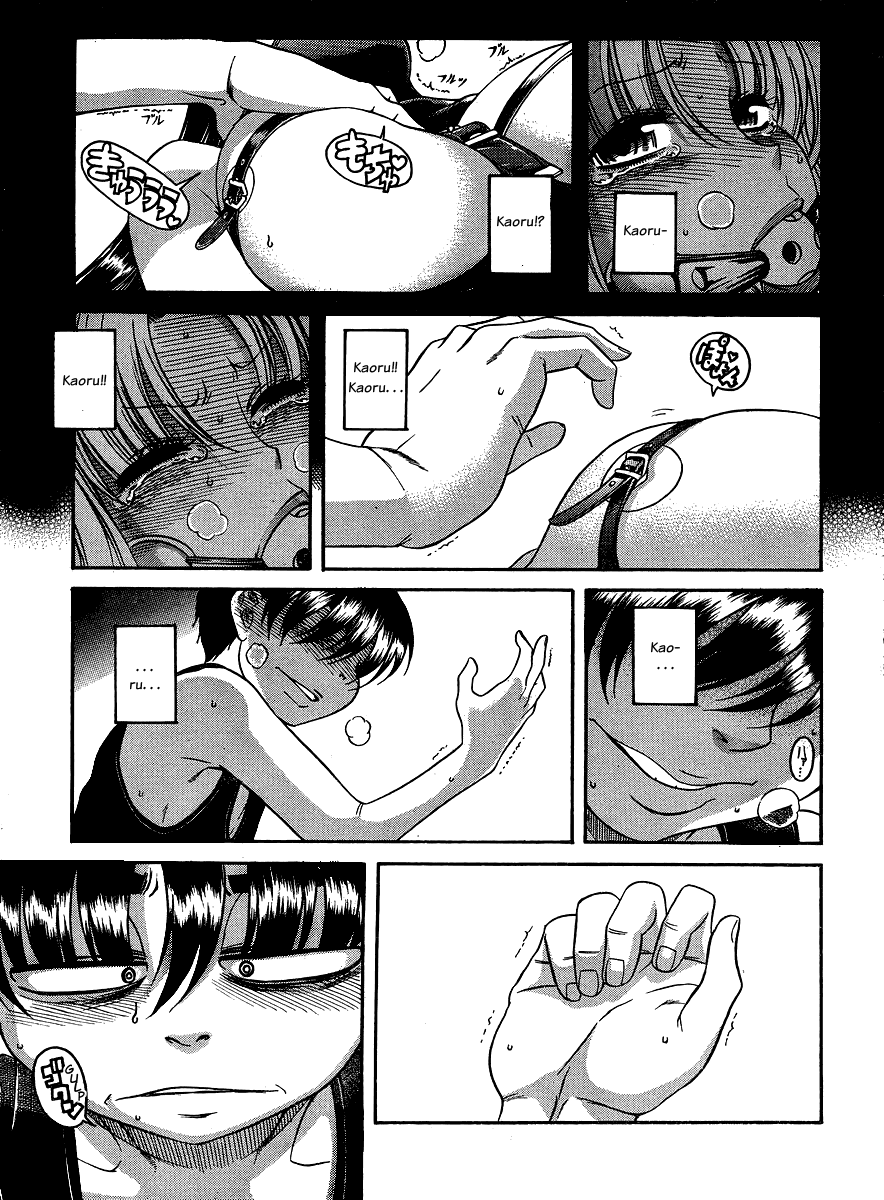 Nana to Kaoru Chapter 57 - Page 15