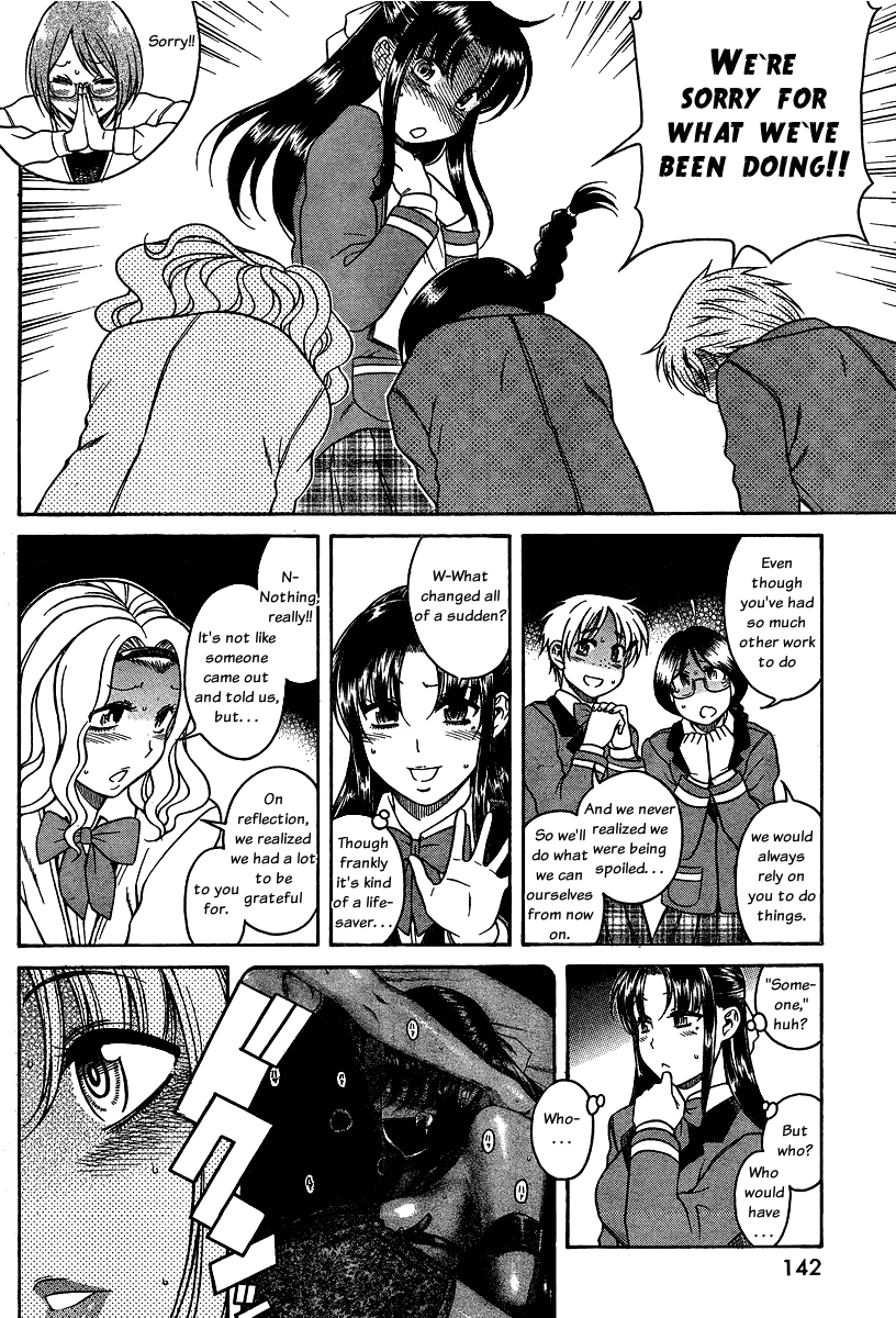 Nana to Kaoru Chapter 61 - Page 18