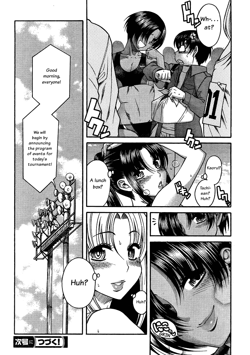 Nana to Kaoru Chapter 63 - Page 21