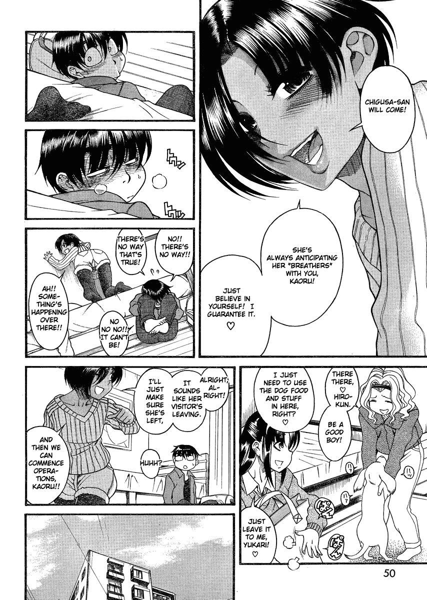 Nana to Kaoru Chapter 68 - Page 6