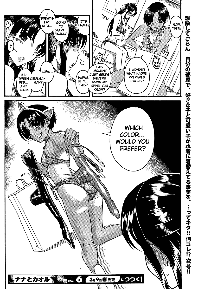 Nana to Kaoru Chapter 69 - Page 18