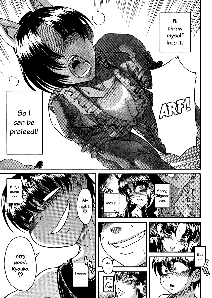 Nana to Kaoru Chapter 71 - Page 3