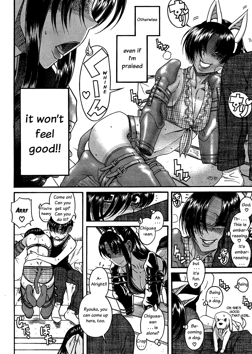 Nana to Kaoru Chapter 71 - Page 6
