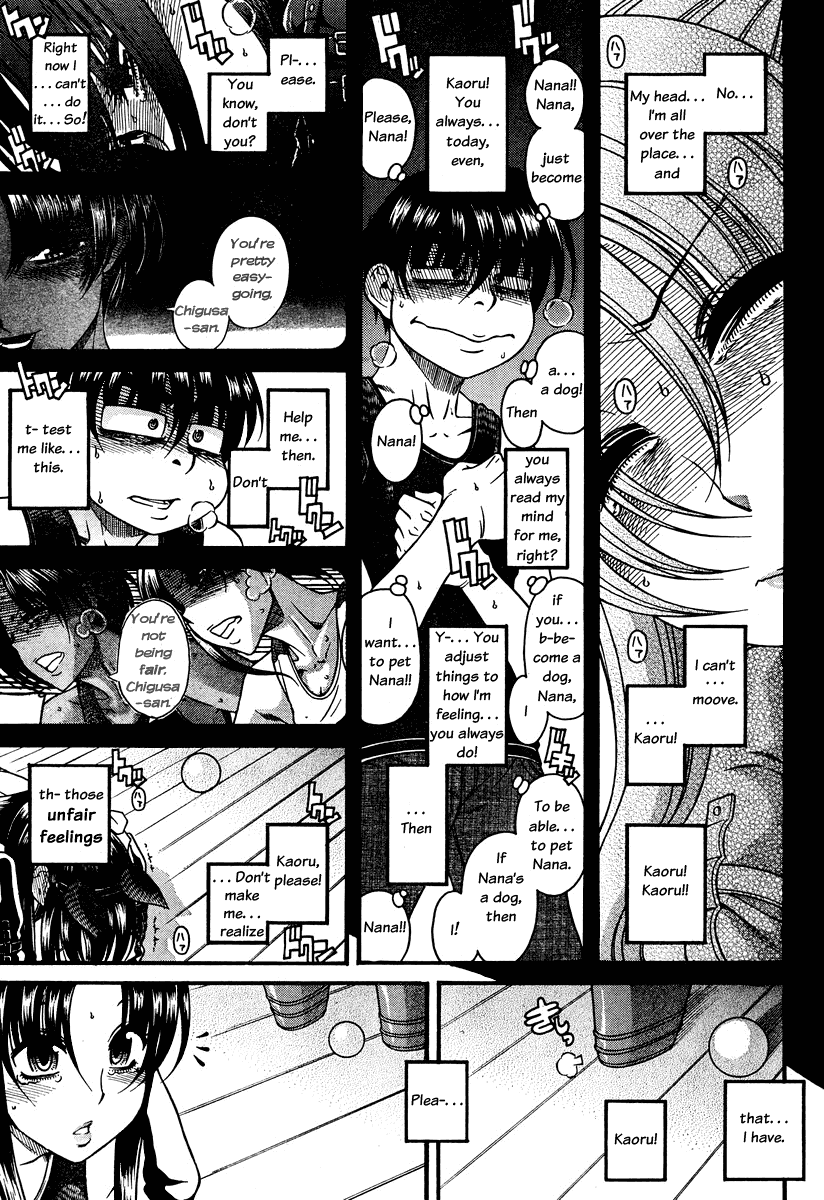 Nana to Kaoru Chapter 72 - Page 14