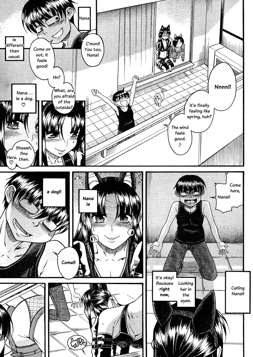 Nana to Kaoru Chapter 73 - Page 15