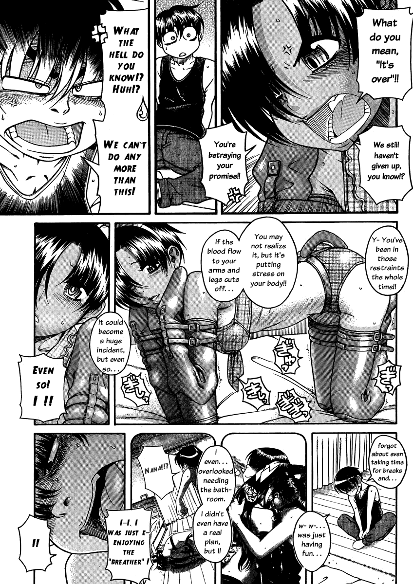 Nana to Kaoru Chapter 75 - Page 14