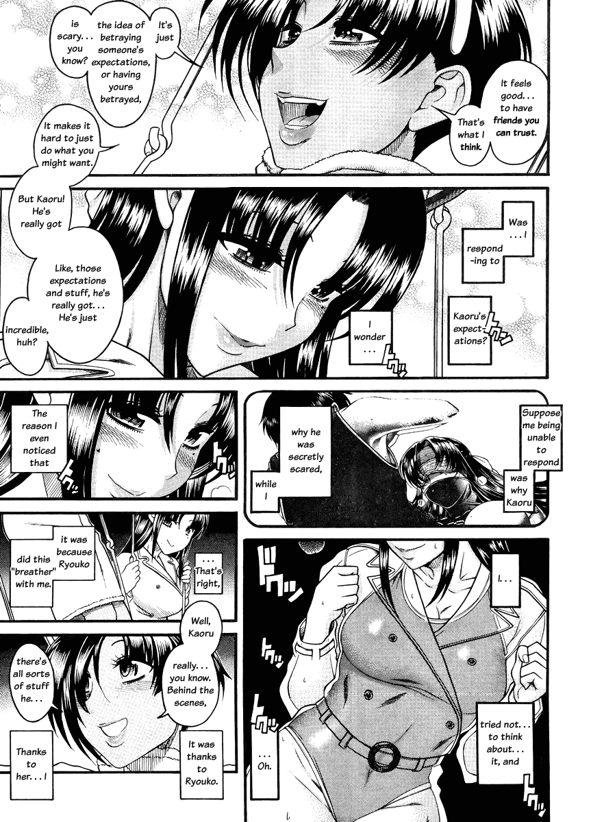 Nana to Kaoru Chapter 77 - Page 15