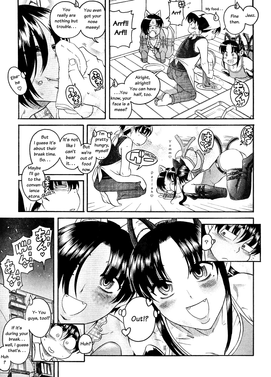 Nana to Kaoru Chapter 77 - Page 6