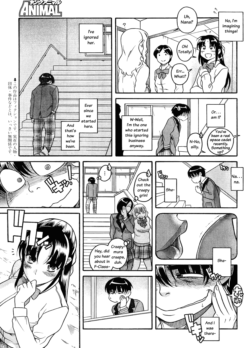 Nana to Kaoru Chapter 79 - Page 3