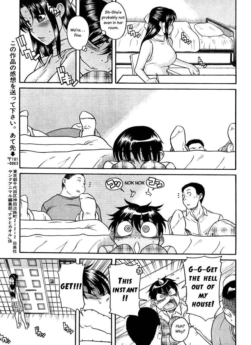 Nana to Kaoru Chapter 80 - Page 18