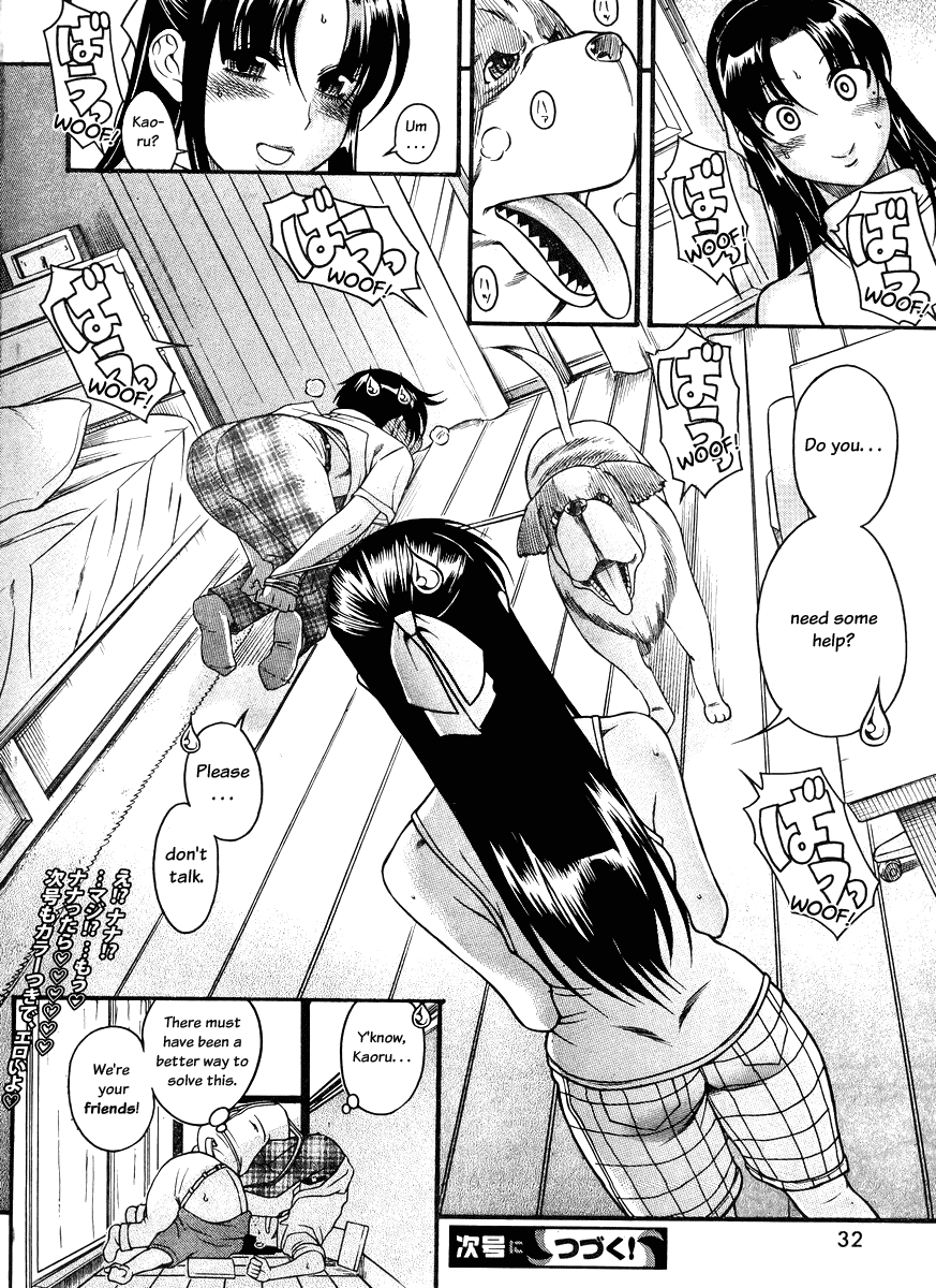 Nana to Kaoru Chapter 80 - Page 21