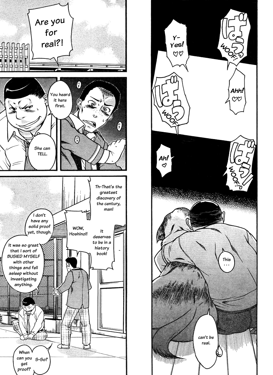 Nana to Kaoru Chapter 80 - Page 4