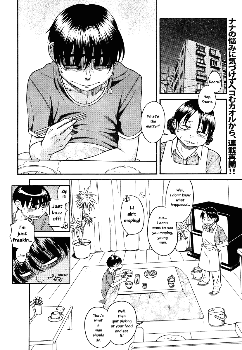 Nana to Kaoru Chapter 83 - Page 2