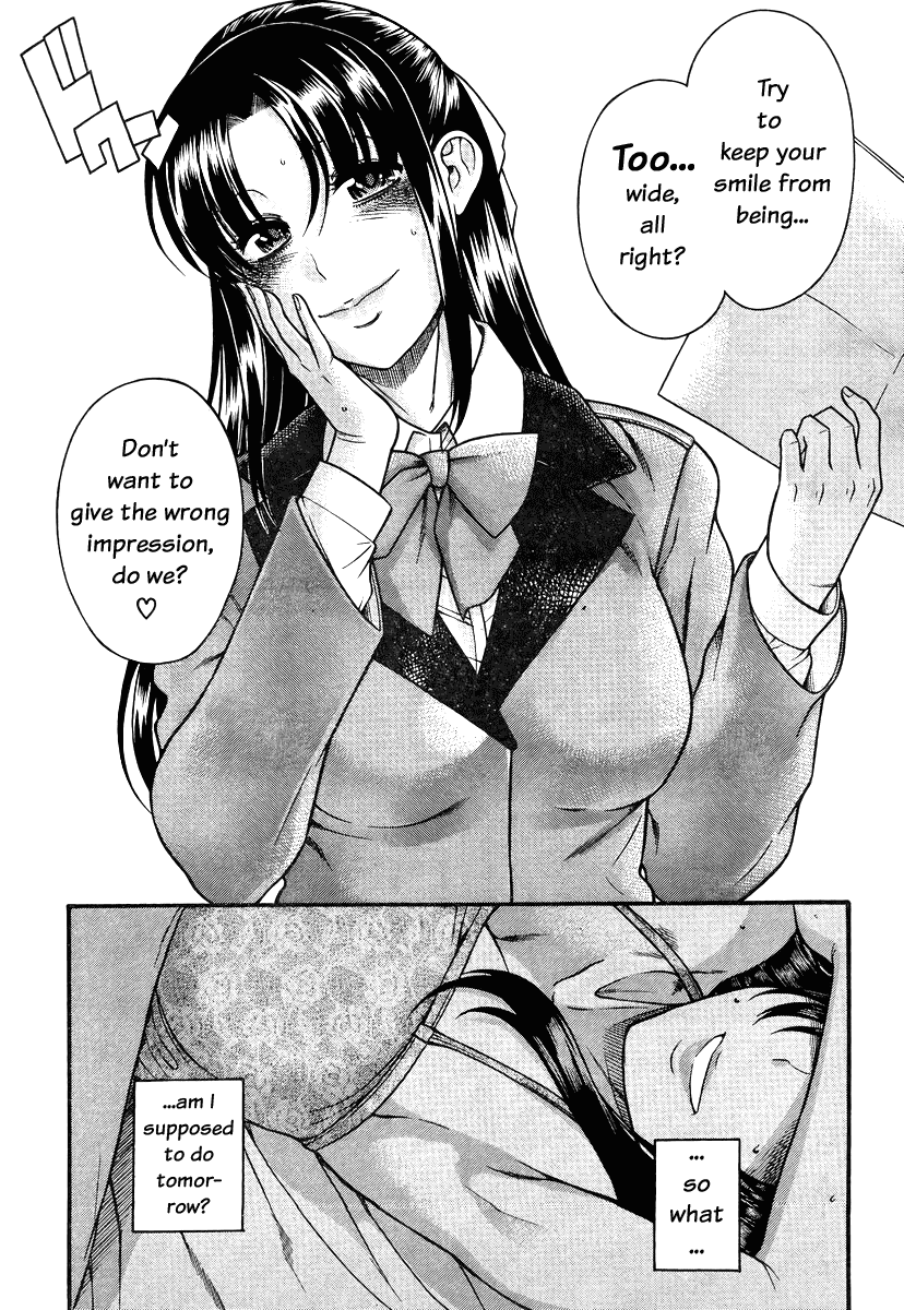 Nana to Kaoru Chapter 83 - Page 8
