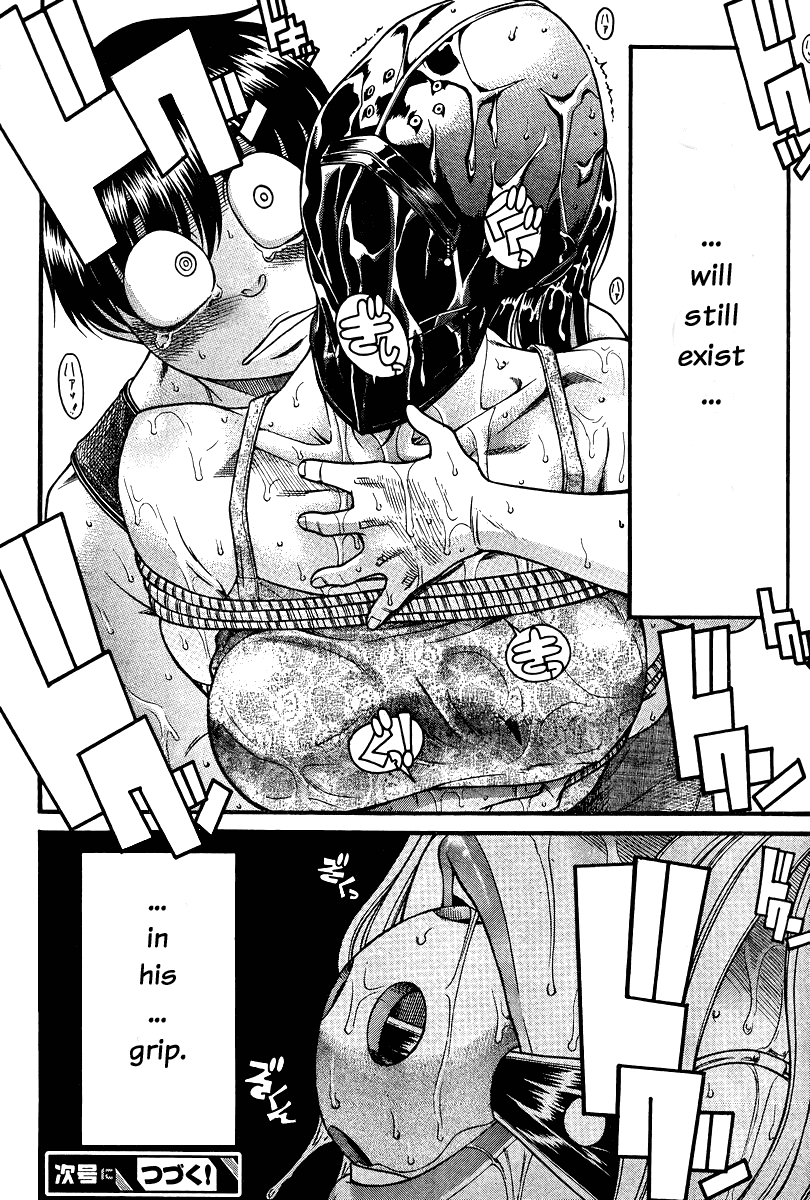 Nana to Kaoru Chapter 87 - Page 17