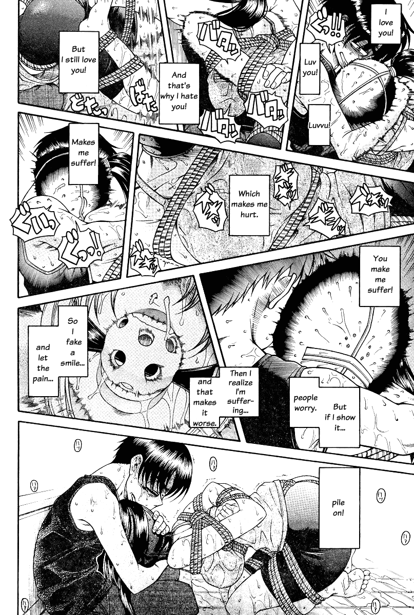 Nana to Kaoru Chapter 88 - Page 7
