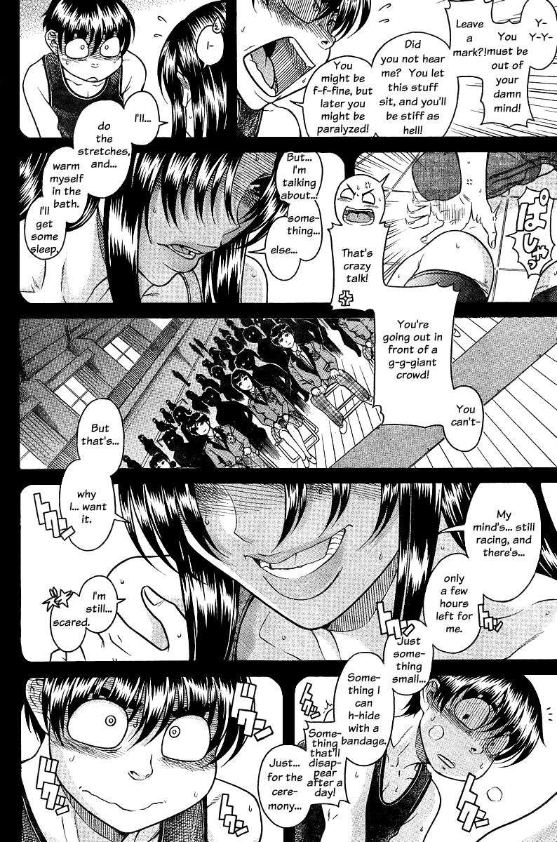 Nana to Kaoru Chapter 89 - Page 10