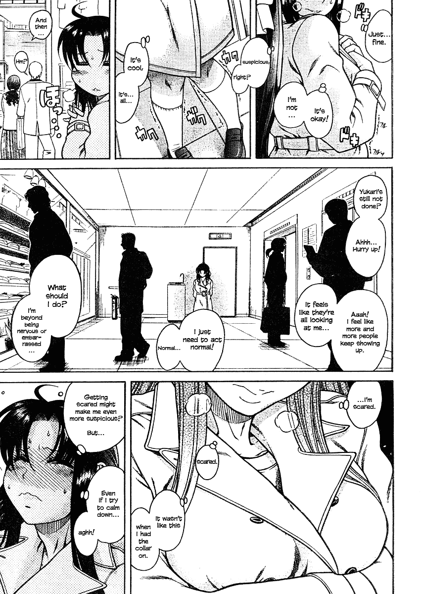 Nana to Kaoru Chapter 9 - Page 4