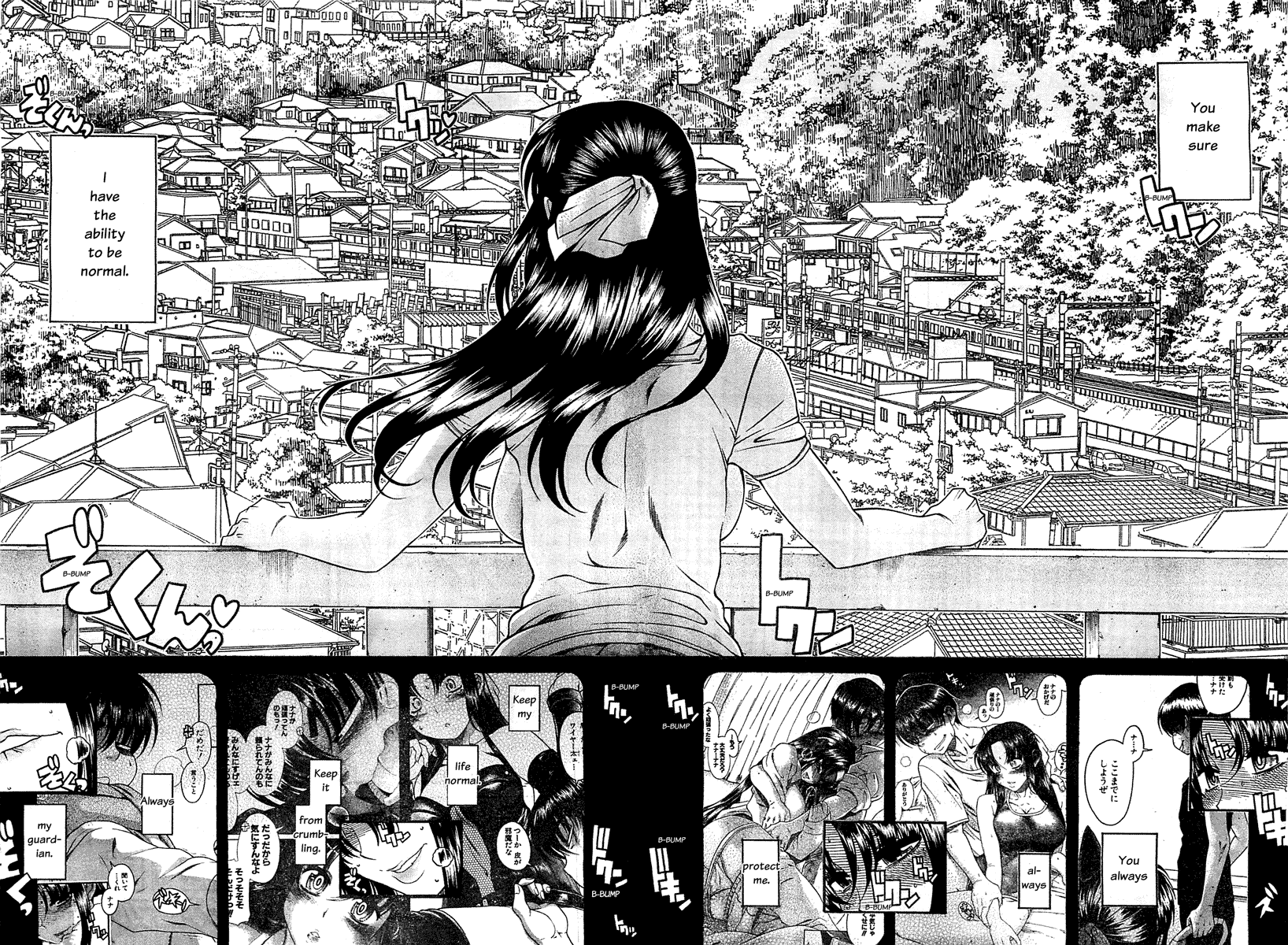 Nana to Kaoru Chapter 94 - Page 15