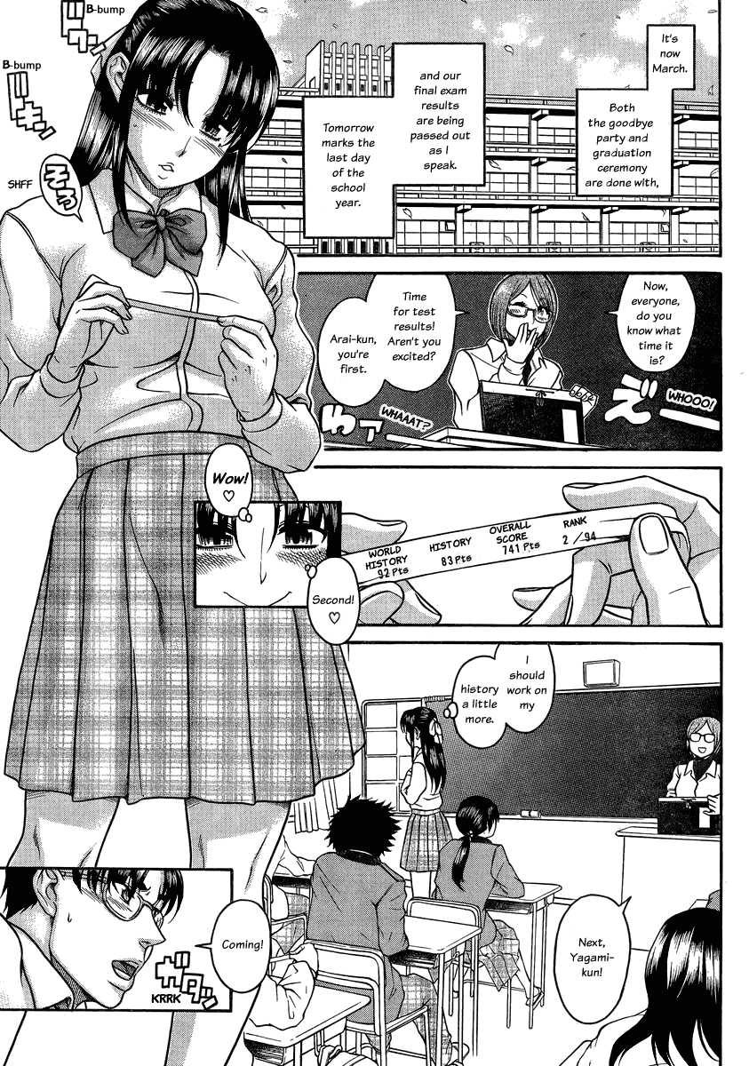 Nana to Kaoru Chapter 96 - Page 3