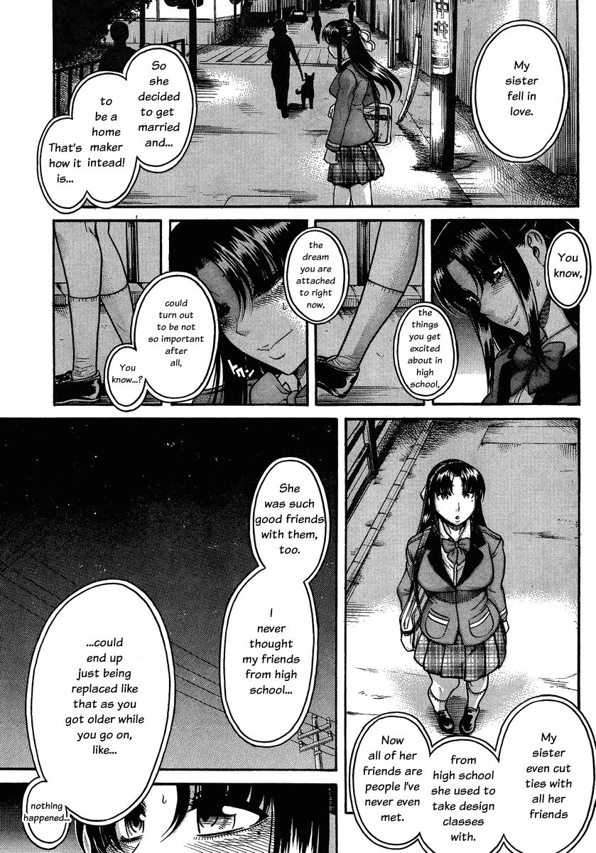 Nana to Kaoru Chapter 99 - Page 7