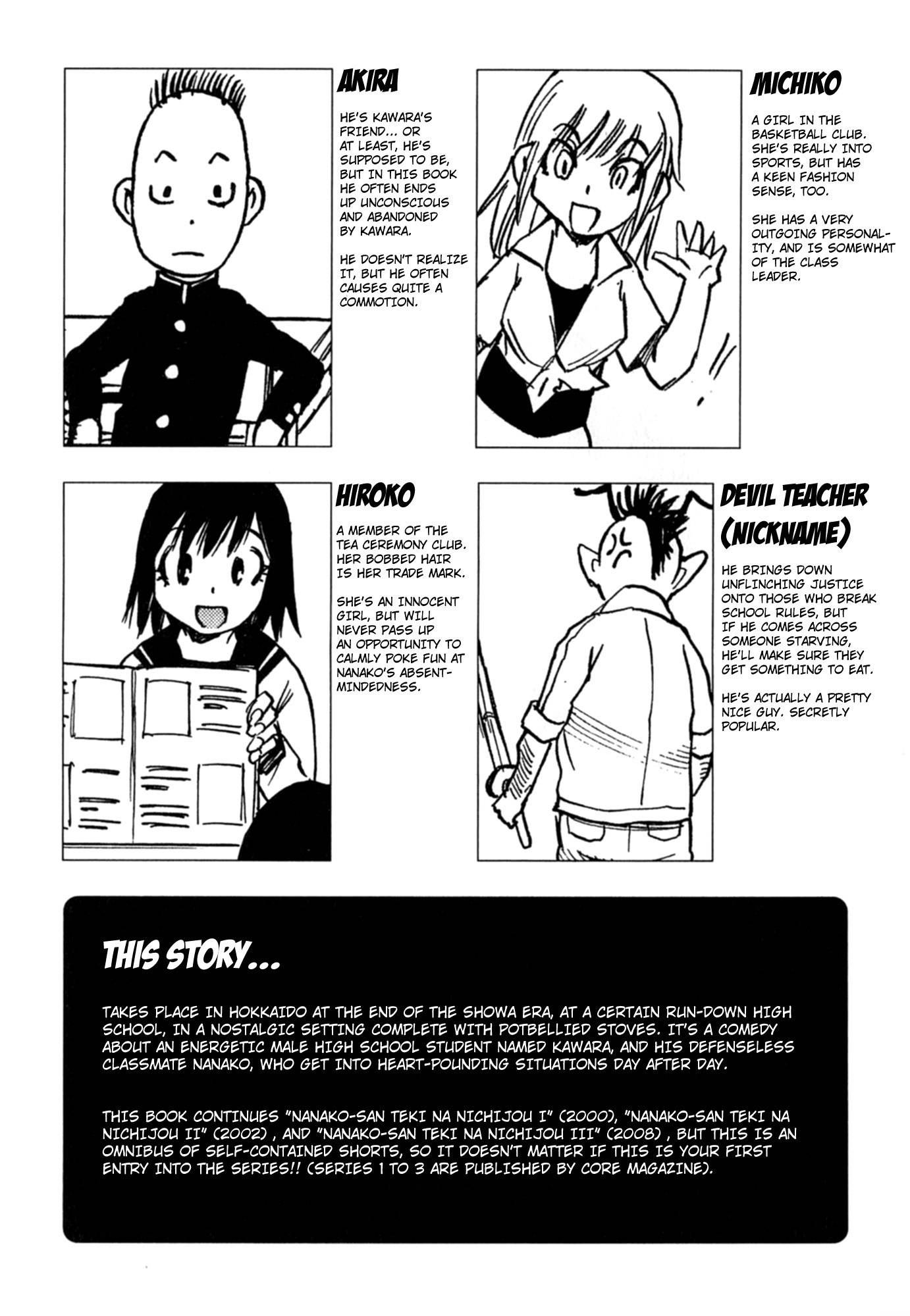 Nanako-san Teki na Nichijou Dash!! Chapter 1 - Page 9