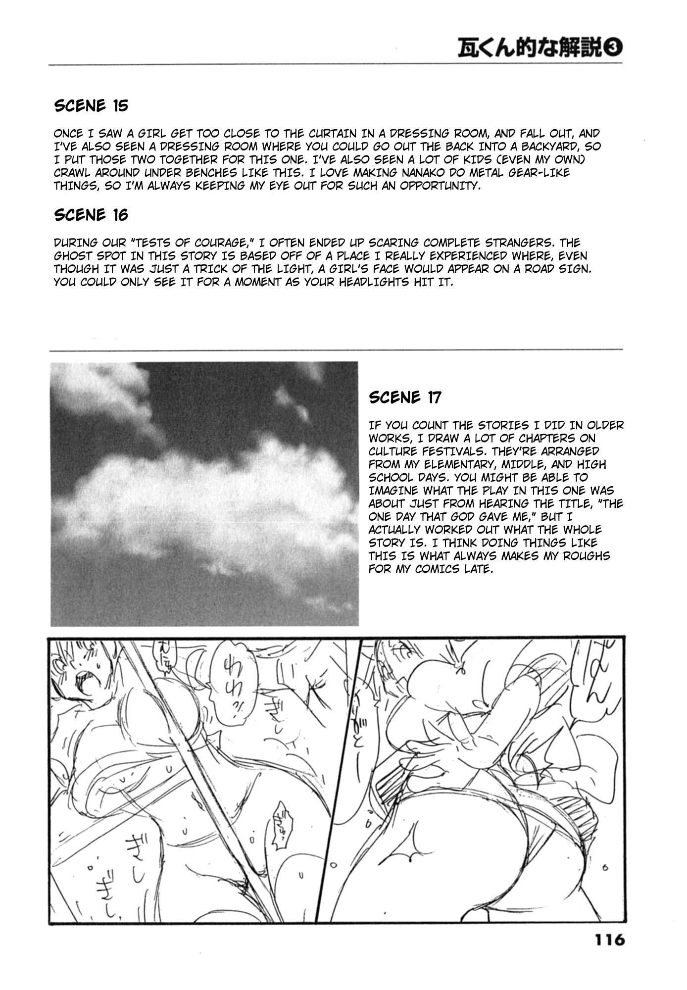 Nanako-san Teki na Nichijou Dash!! Chapter 13 - Page 10