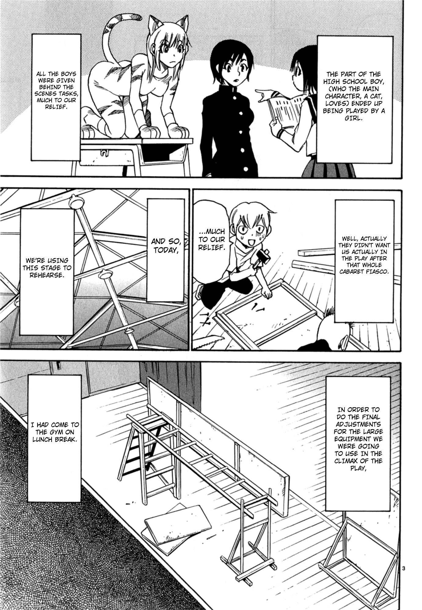 Nanako-san Teki na Nichijou Dash!! Chapter 17 - Page 3