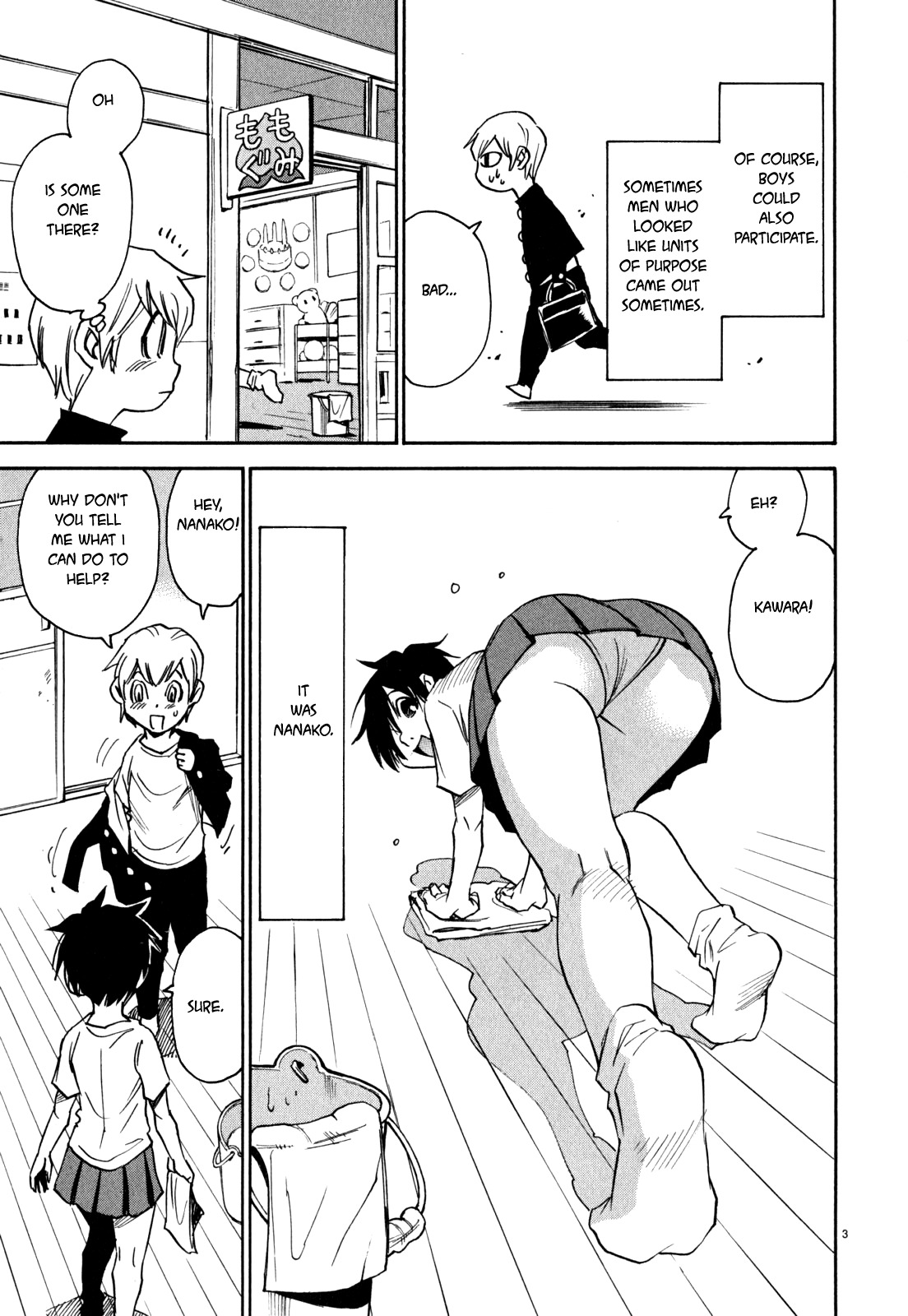 Nanako-san Teki na Nichijou Dash!! Chapter 18 - Page 3