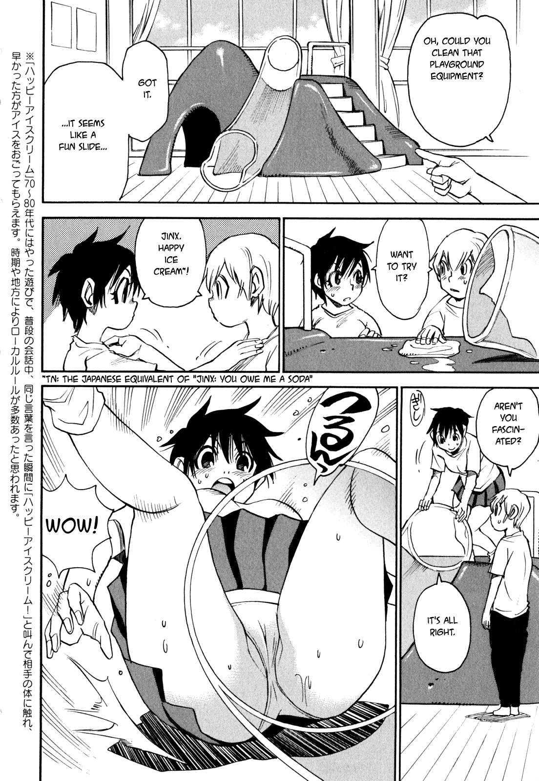 Nanako-san Teki na Nichijou Dash!! Chapter 18 - Page 4