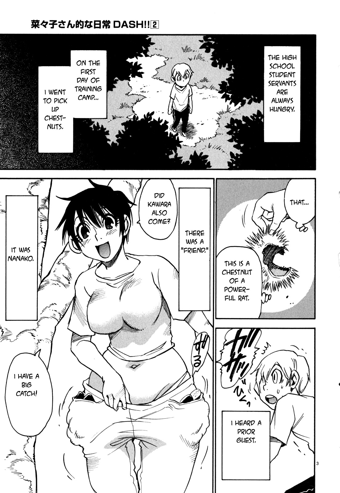 Nanako-san Teki na Nichijou Dash!! Chapter 19 - Page 3