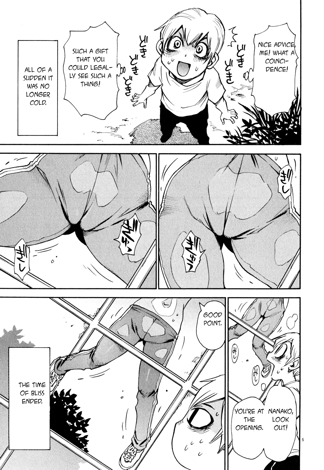 Nanako-san Teki na Nichijou Dash!! Chapter 20 - Page 5
