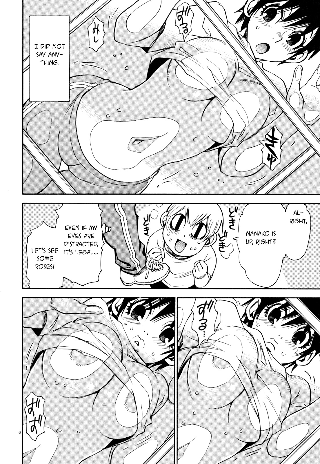 Nanako-san Teki na Nichijou Dash!! Chapter 20 - Page 6