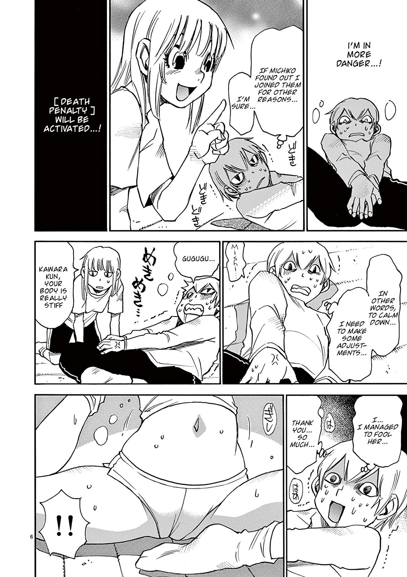 Nanako-san Teki na Nichijou Dash!! Chapter 24 - Page 7