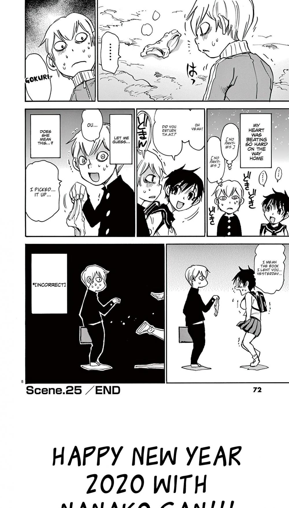 Nanako-san Teki na Nichijou Dash!! Chapter 25 - Page 8
