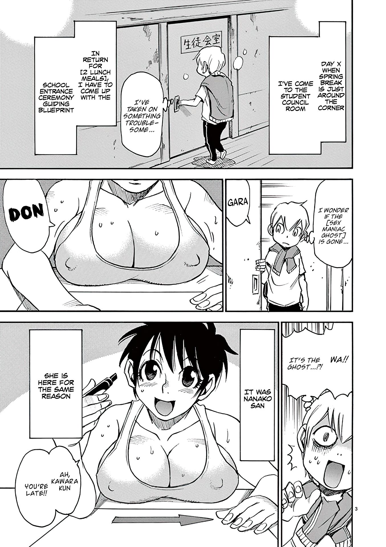 Nanako-san Teki na Nichijou Dash!! Chapter 26 - Page 3