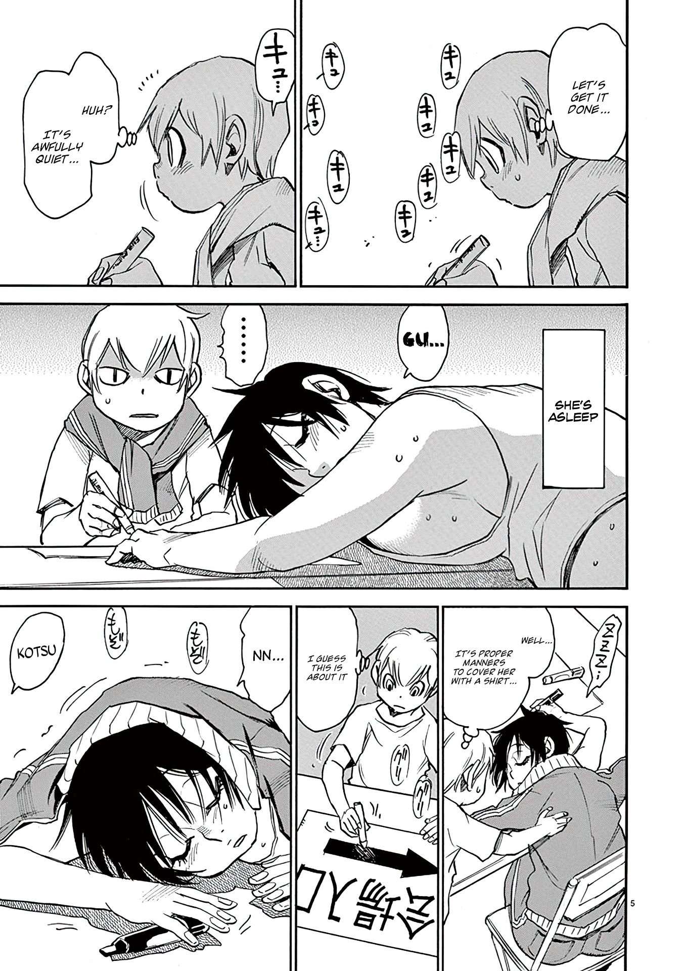 Nanako-san Teki na Nichijou Dash!! Chapter 26 - Page 5