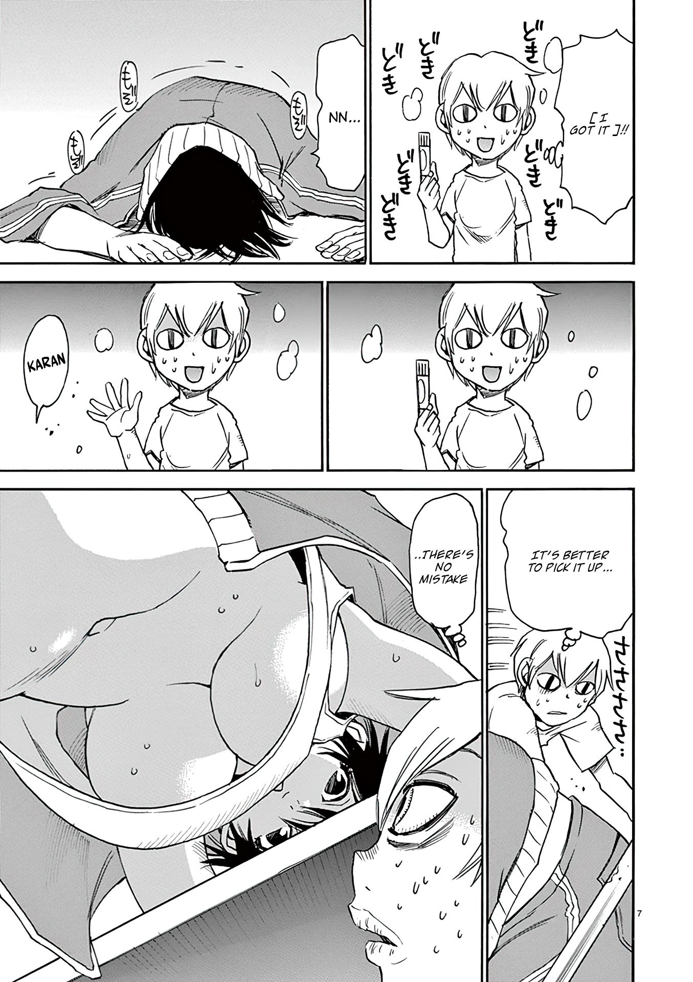 Nanako-san Teki na Nichijou Dash!! Chapter 26 - Page 7