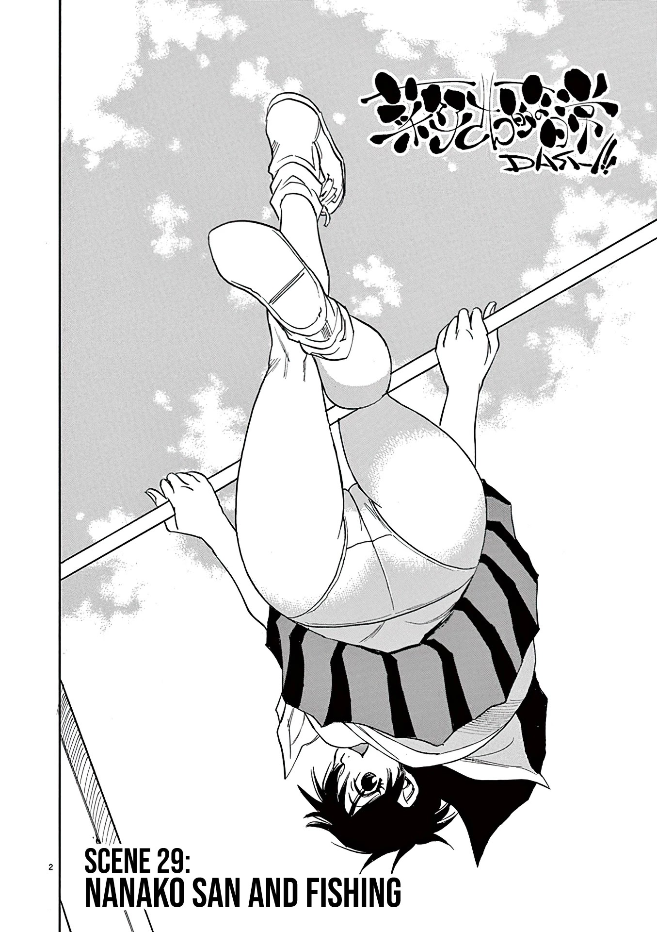 Nanako-san Teki na Nichijou Dash!! Chapter 29 - Page 2