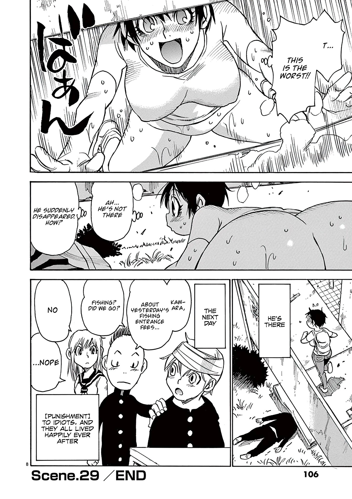 Nanako-san Teki na Nichijou Dash!! Chapter 29 - Page 8