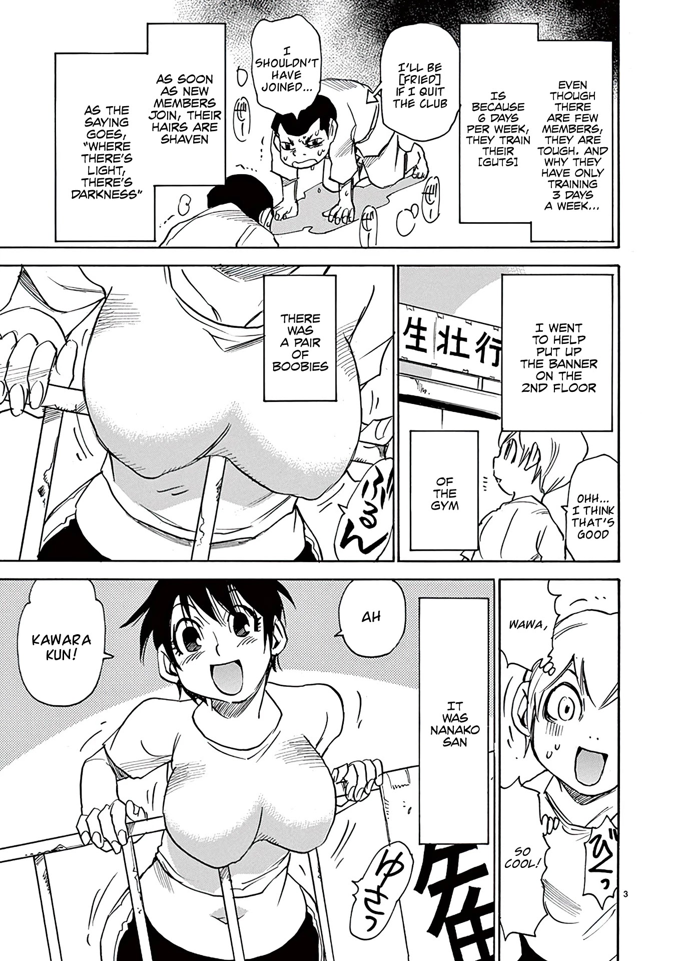 Nanako-san Teki na Nichijou Dash!! Chapter 30 - Page 3