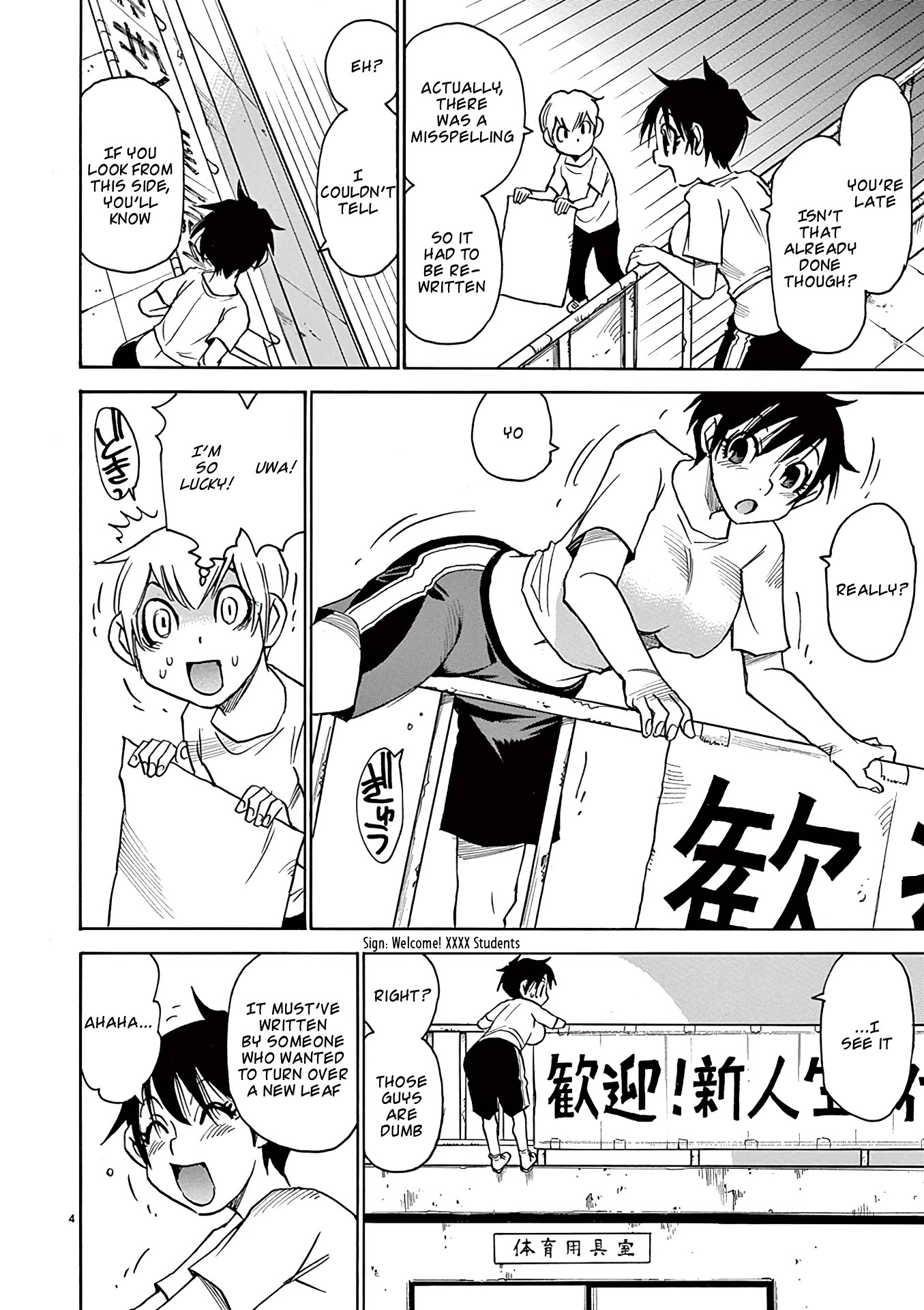 Nanako-san Teki na Nichijou Dash!! Chapter 30 - Page 4