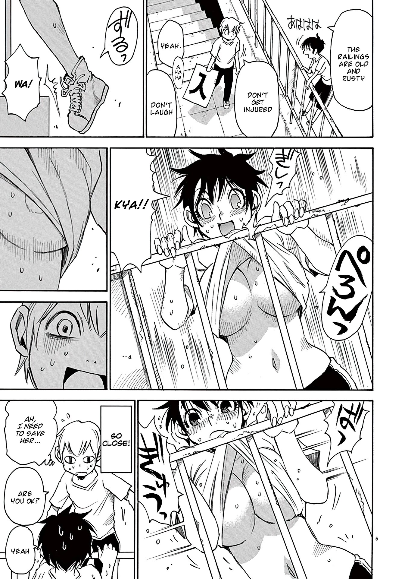 Nanako-san Teki na Nichijou Dash!! Chapter 30 - Page 5