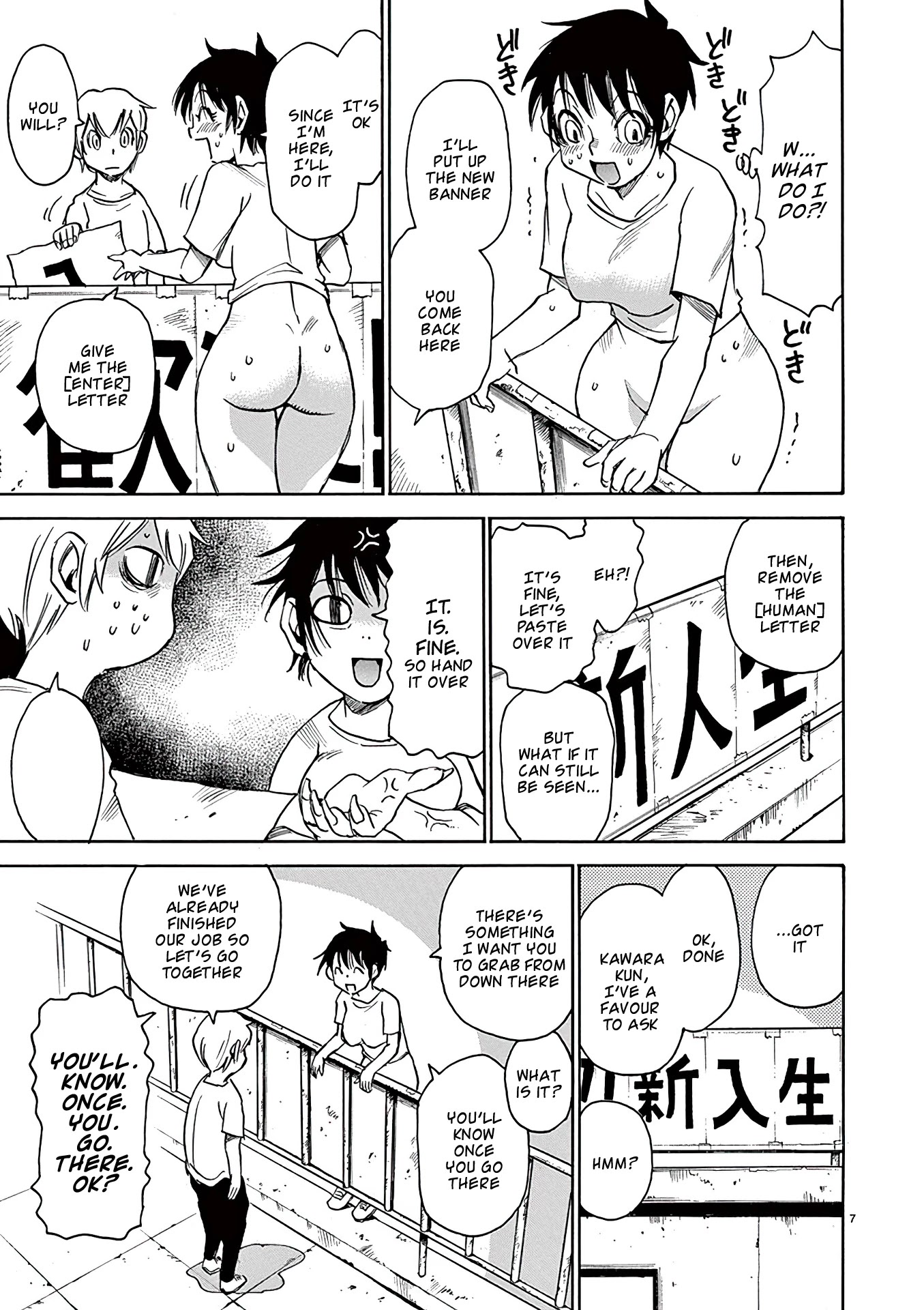 Nanako-san Teki na Nichijou Dash!! Chapter 30 - Page 7