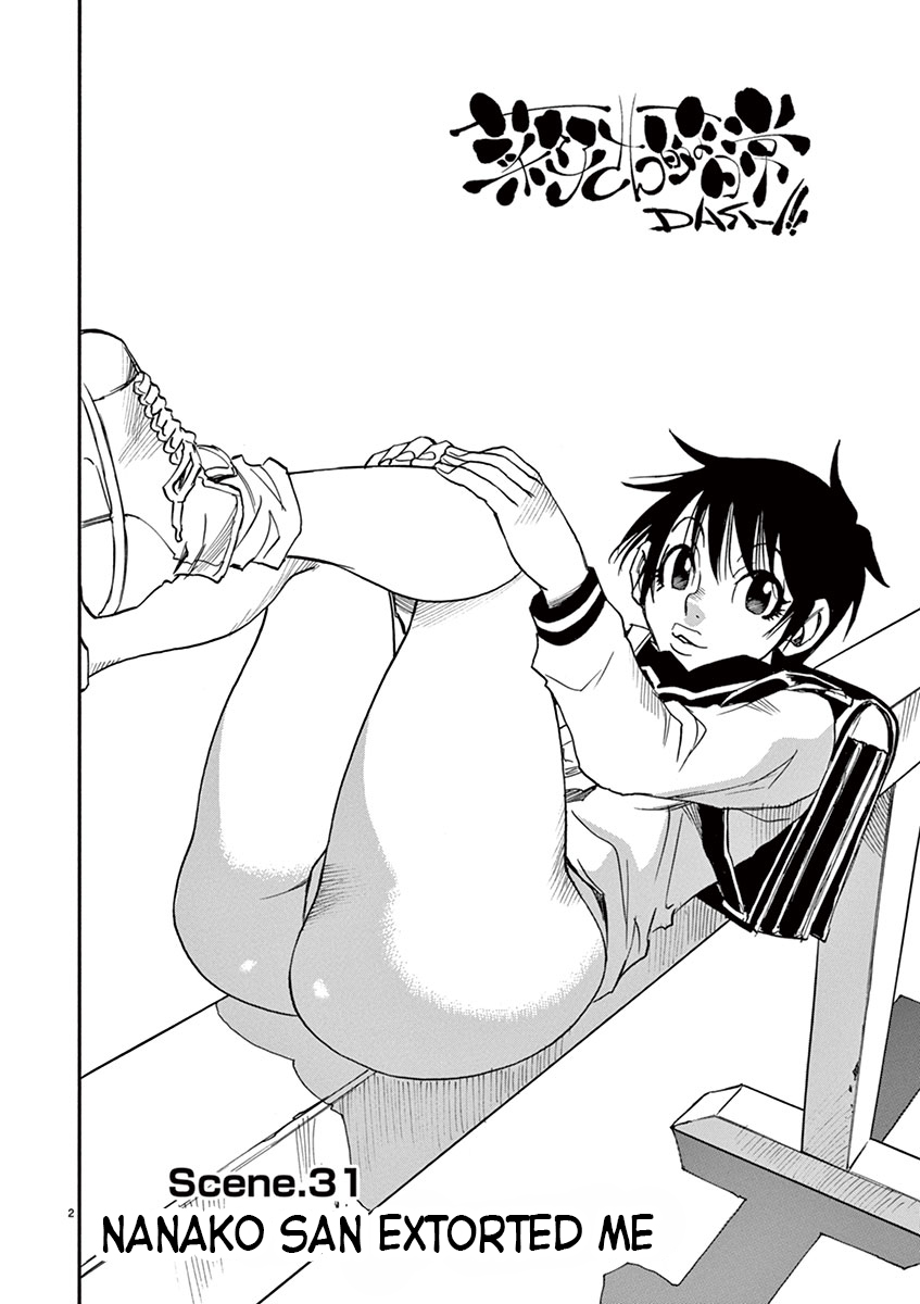 Nanako-san Teki na Nichijou Dash!! Chapter 31 - Page 8