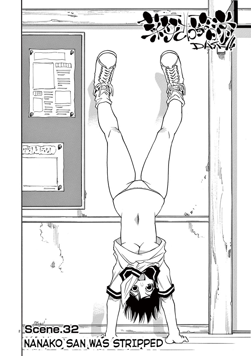 Nanako-san Teki na Nichijou Dash!! Chapter 32 - Page 2