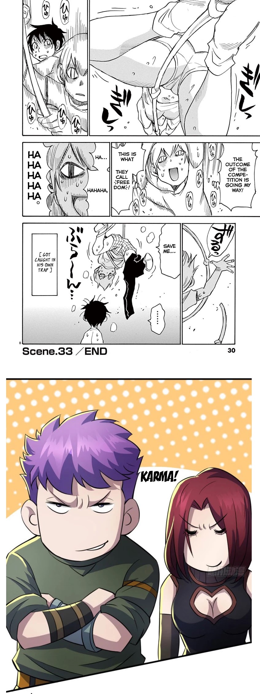 Nanako-san Teki na Nichijou Dash!! Chapter 33 - Page 8